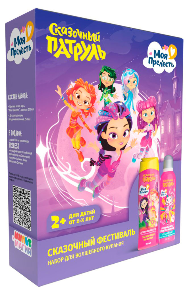 Изображение товара Набор подарочный «Моя Прелесть» Сказочный Фестиваль шампунь 250 мл + пенка-мусс 200 мл
