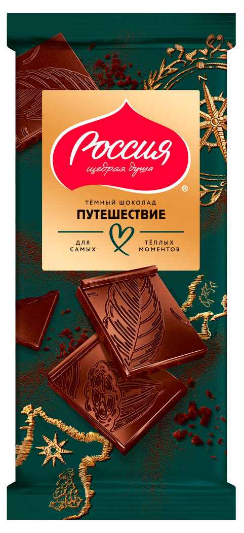 

Шоколад темный Россия-Щедрая душа! Путешествие, 75 г