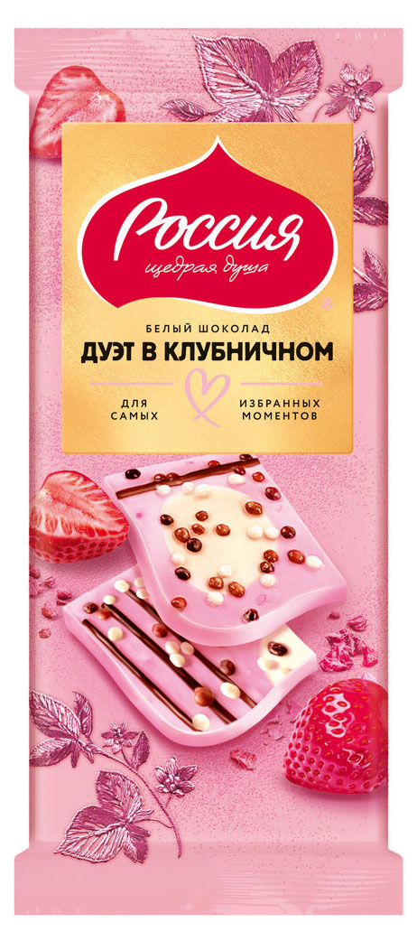 

Шоколад белый Россия-Щедрая душа! Дуэт в клубничном, 75 г