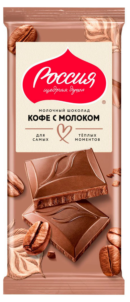 

Шоколад молочный Россия - Щедрая душа! Кофе с молоком, 75 г