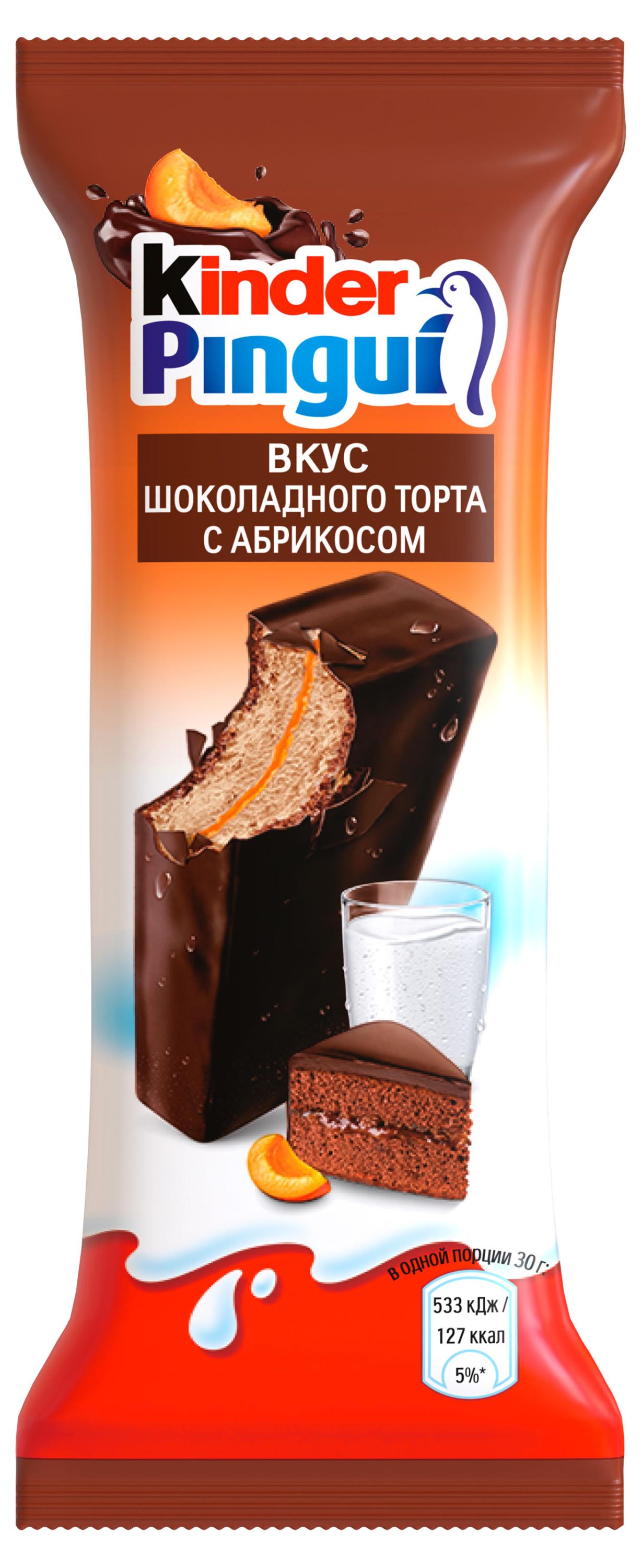 Изображение товара Пирожное бисквитное Kinder Pingui с шоколадом и абрикосом 30 г Италия