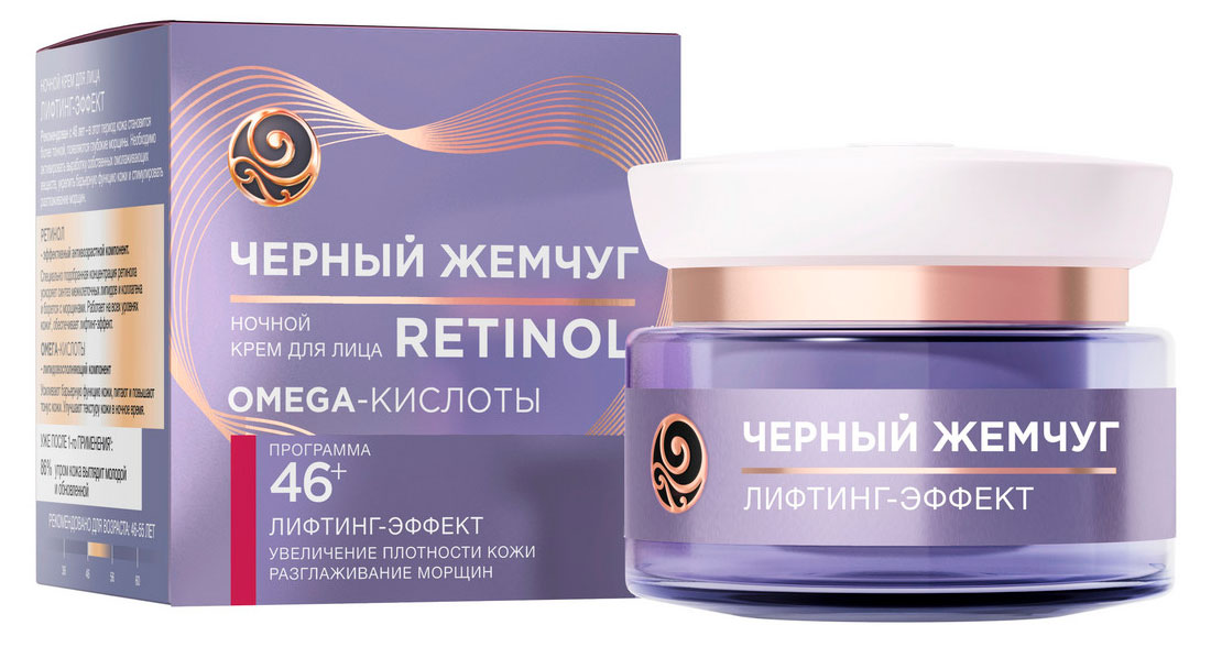 

Крем для лица ночной Черный Жемчуг самоомоложение 46+, 50 мл