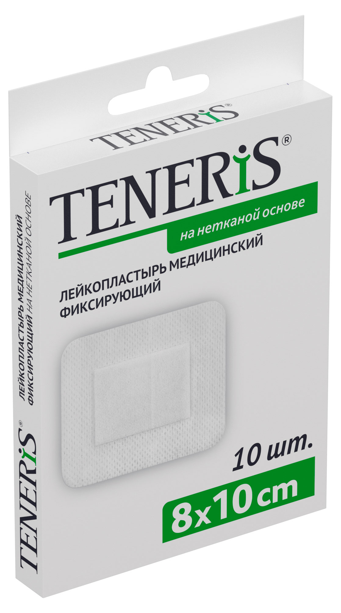 

Лейкопластырь медицинский Teneris фиксирующий на нетканой основе 8х10 см, 10 шт