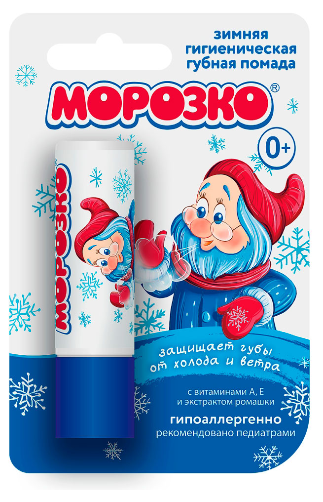 

Помада губная Морозко гигиеническая зимняя с рождения, 2,8 г