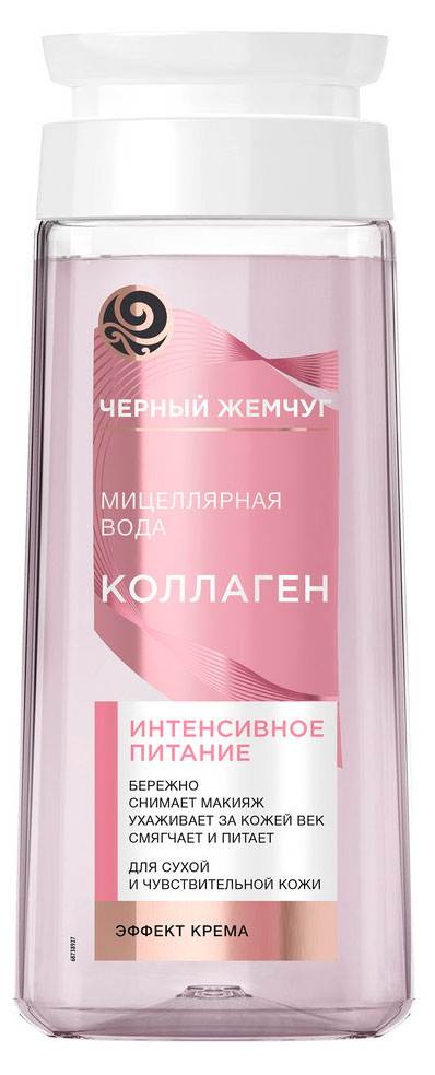 Изображение товара Мицеллярная вода Черный Жемчуг Эффект крема 200 мл для сухой и чувствительной кожи