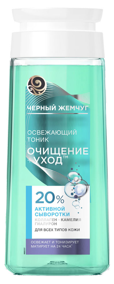 Изображение товара Тоник для всех типов кожи Черный Жемчуг Освежающий 200 мл