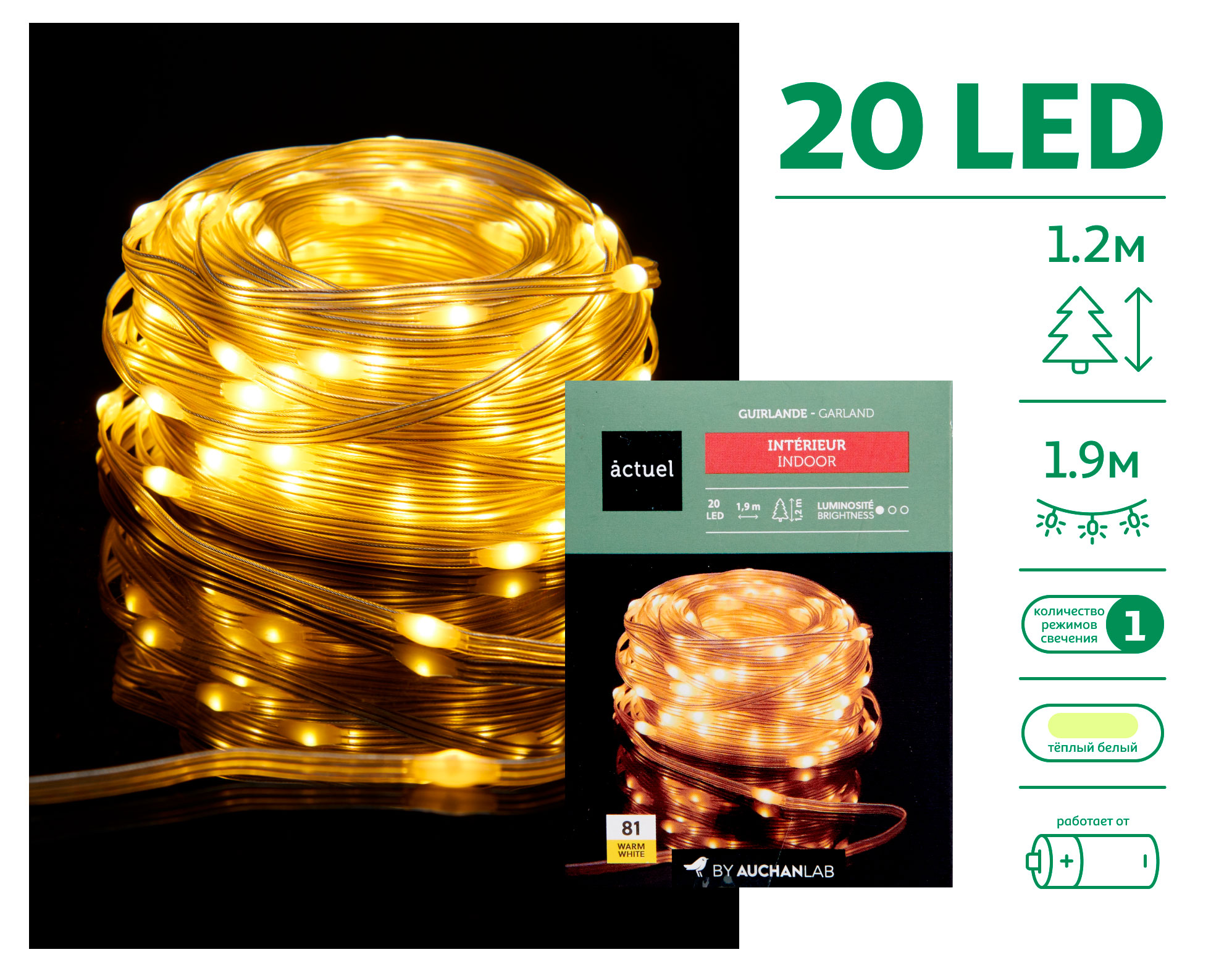 Превью изображения товара