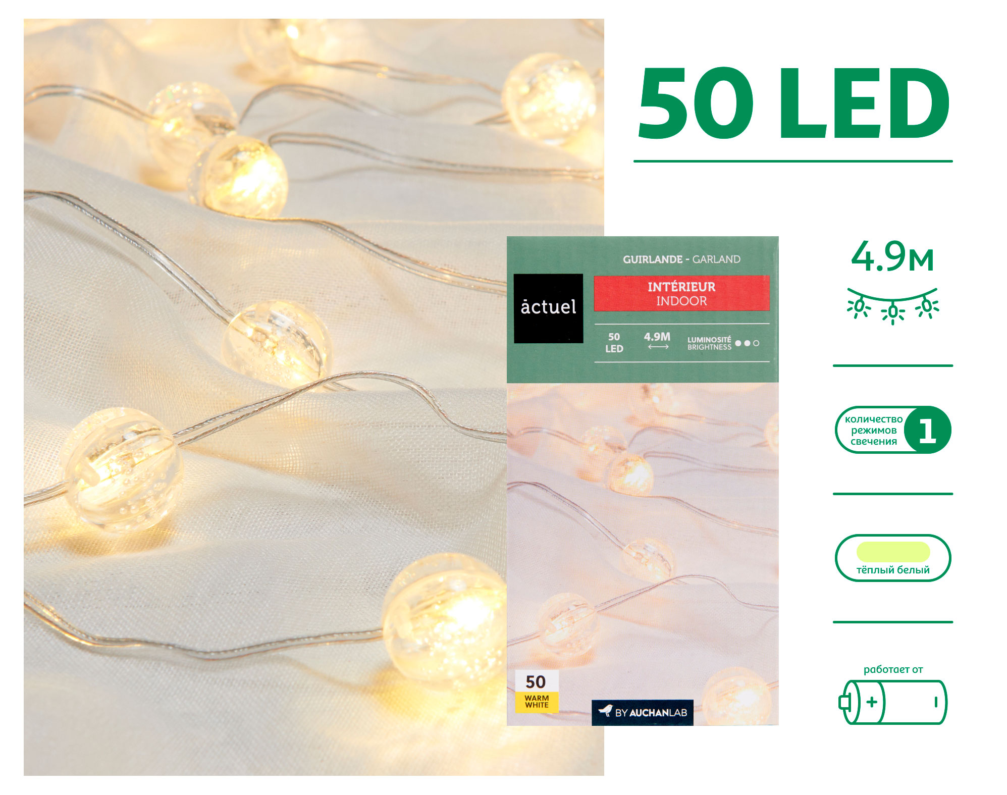 Превью изображения товара