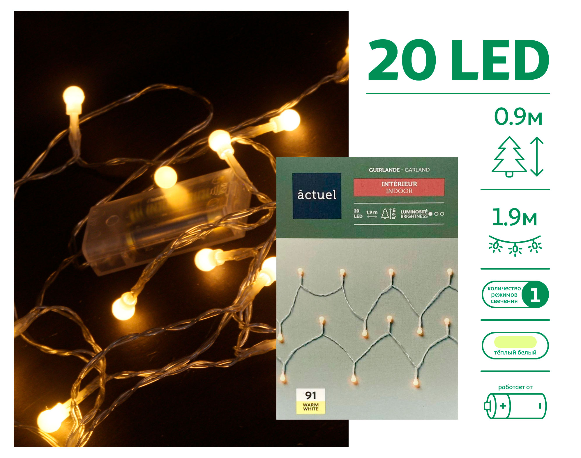 Превью изображения товара