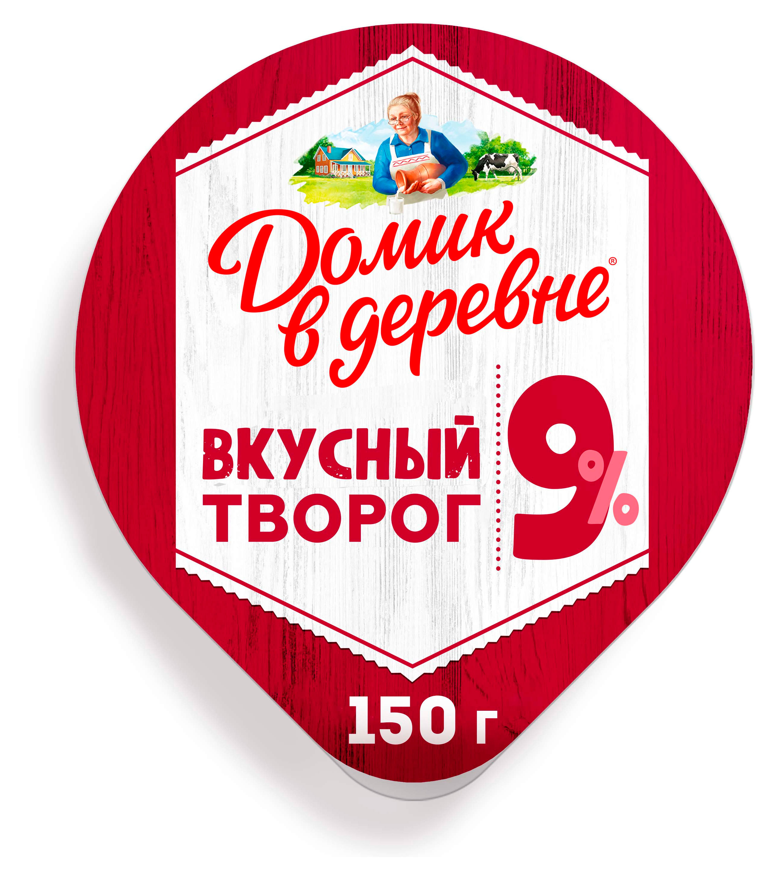 

Творог Домик в деревне отборный 9% БЗМЖ, 150 г
