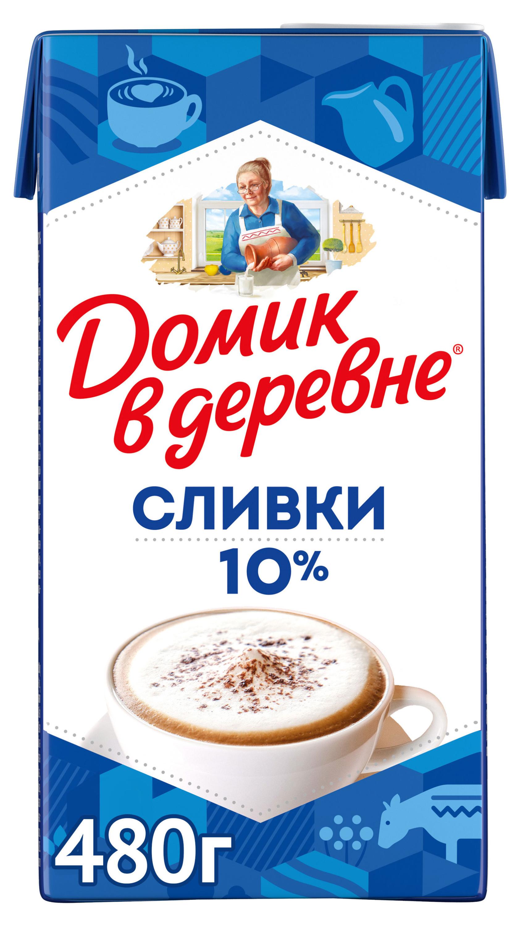 Изображение товара Сливки стерилизованные питьевые 10% Домик в деревне 480 г