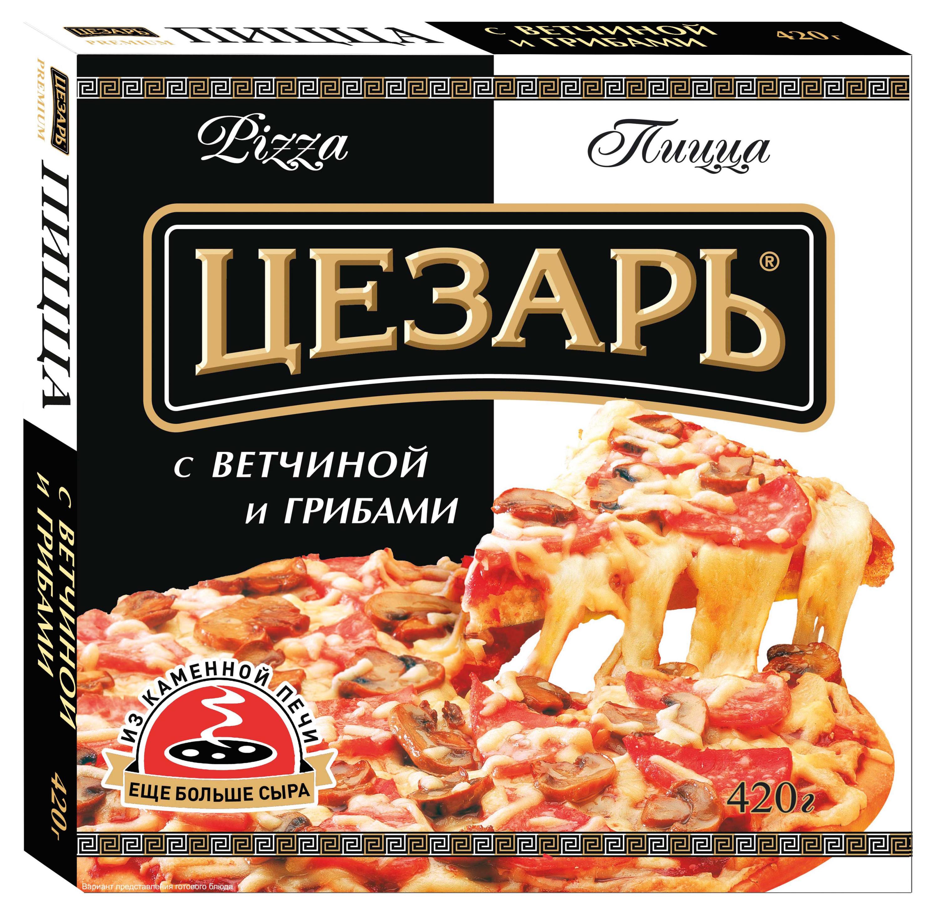 

Пицца Цезарь с ветчиной и грибами замороженная, 420 г