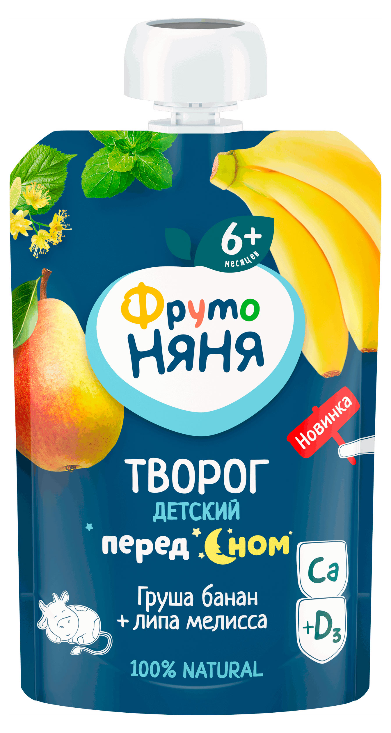 

Творог ФрутоНяня с грушей бананом липой и мелиссой 4,2% с 6 мес., 90 г