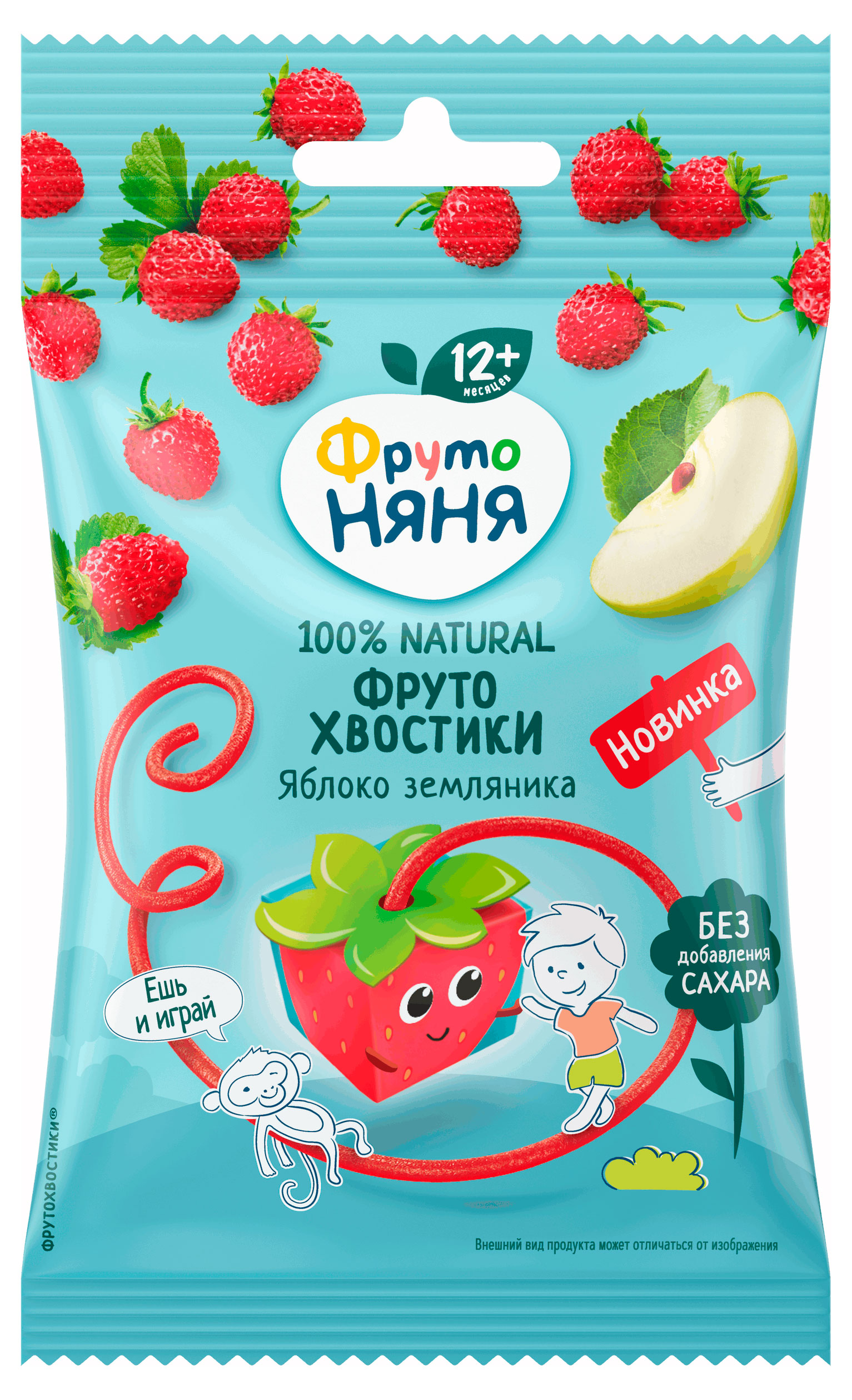 Изображение товара Фруктовые кусочки ФрутоНяня ФрутоХвостики яблоко и земляника