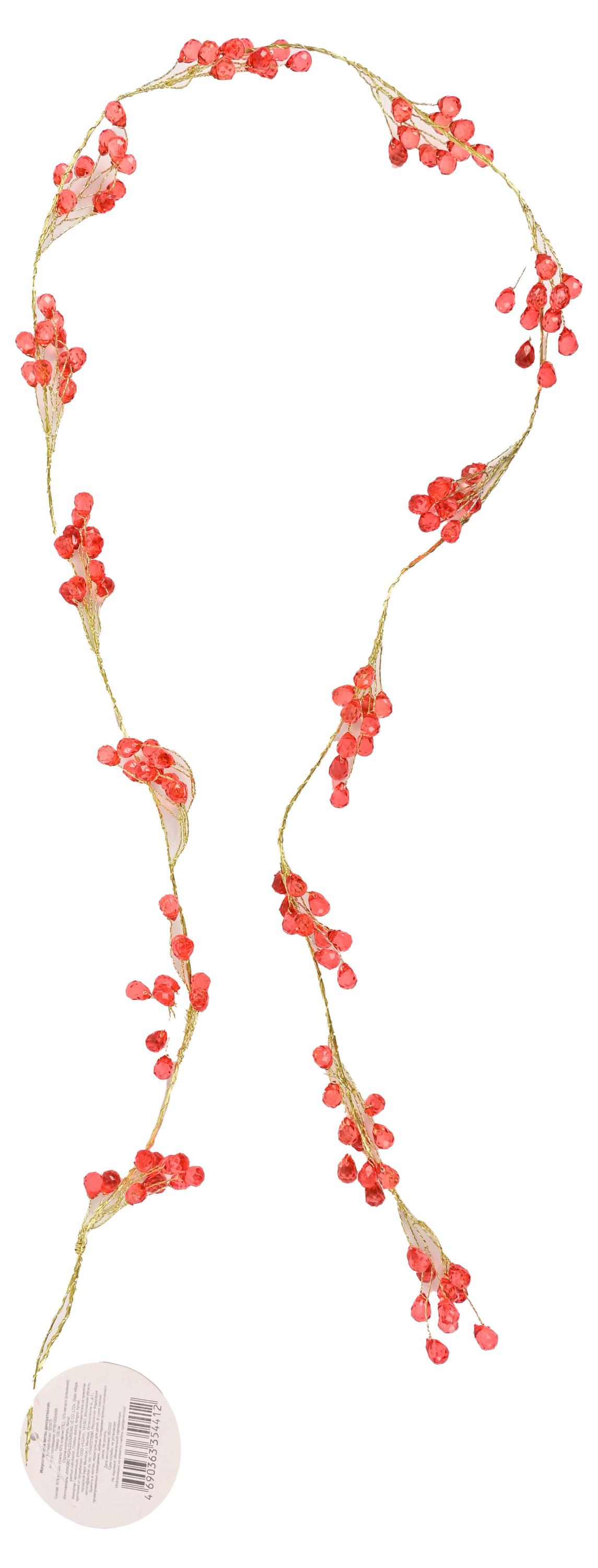 Изображение товара Новогодняя гирлянда Кристаллы красные 1,2 метра для праздничного декора