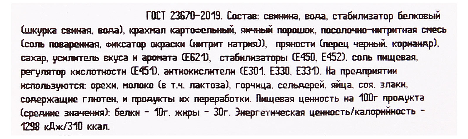 Превью изображения товара