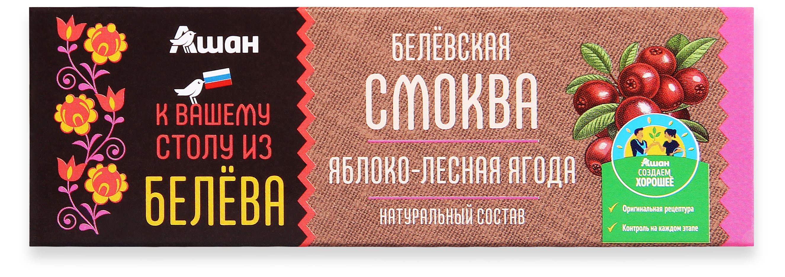 Изображение товара Смоква АШАН Красная птица Белевская яблоко лесная ягода, 45 г