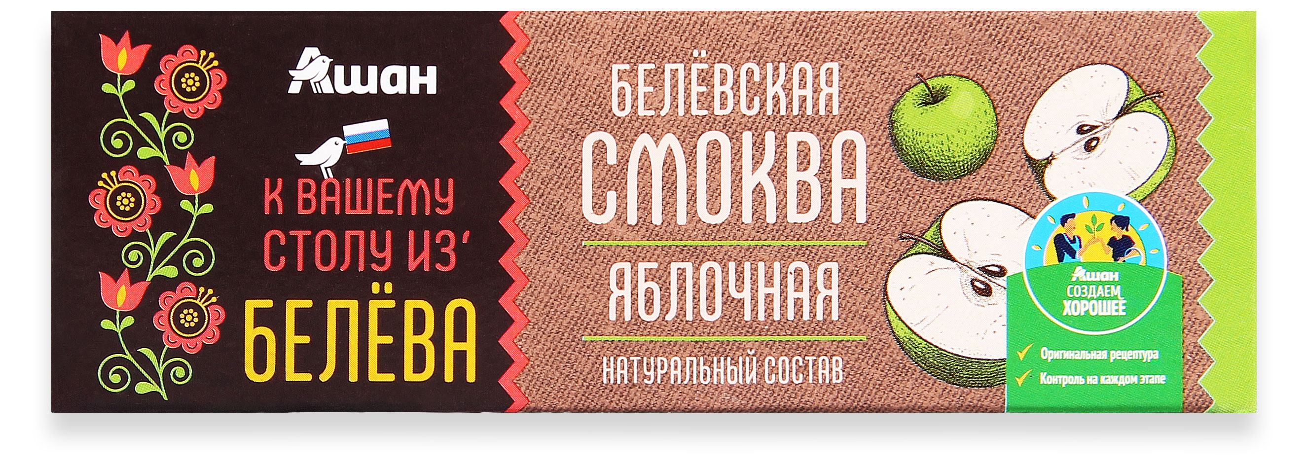 

Смоква АШАН Красная птица Белевская яблочная, 45 г