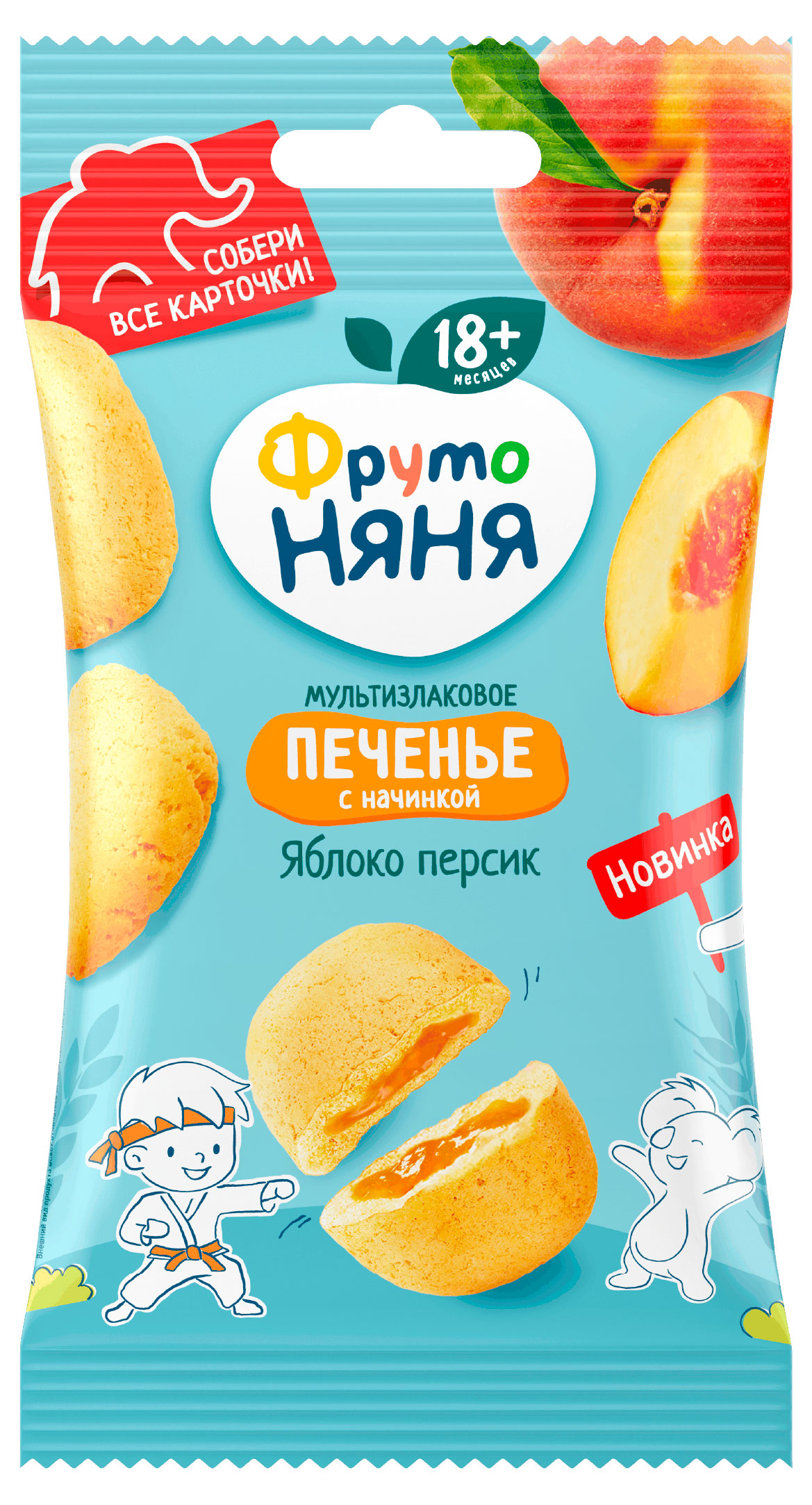 Изображение товара Детское печенье ФрутоНяня мультизлаковое с начинкой Яблоко Персик 50 г для детей от 18 мес