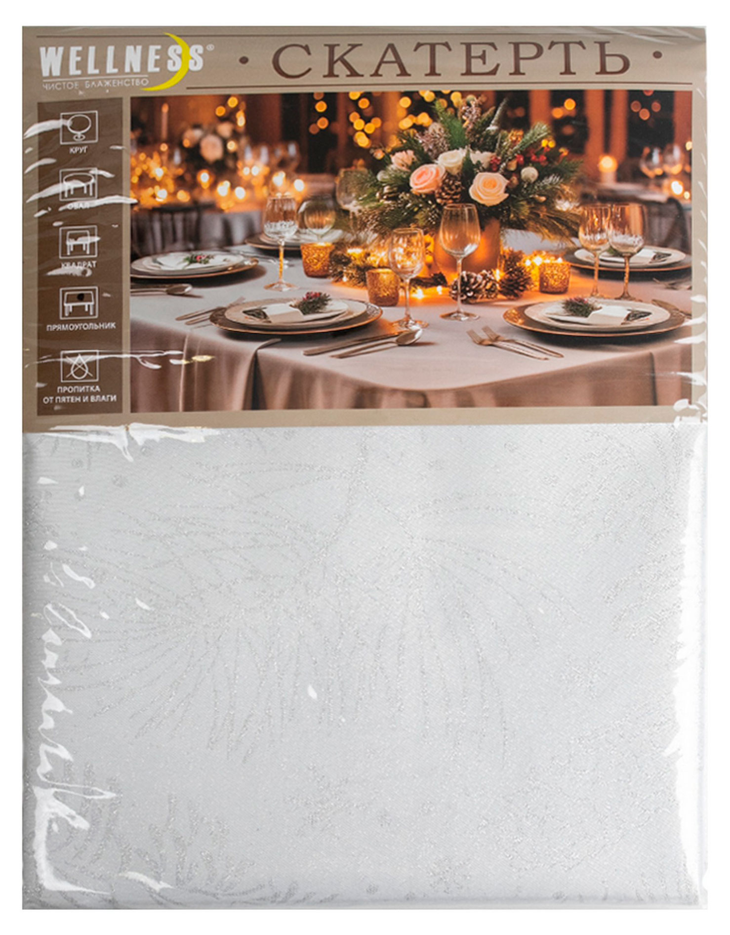 

Скатерть прямоугольная Wellness, 160х150 см