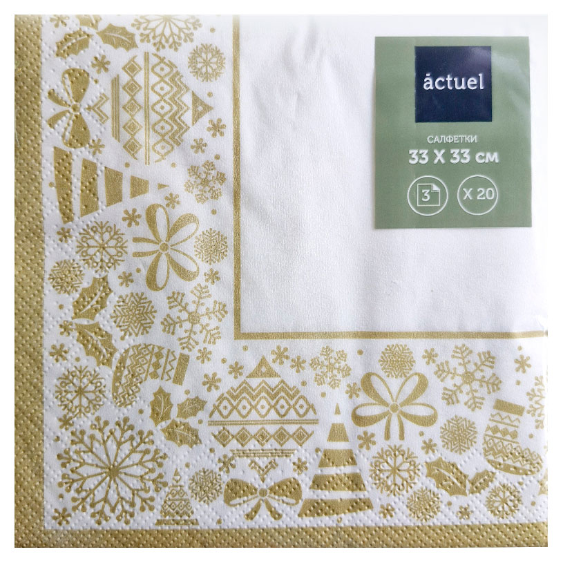 

Салфетки бумажные Actuel Золотой орнамент 3 слоя 33х33 см, 20 л