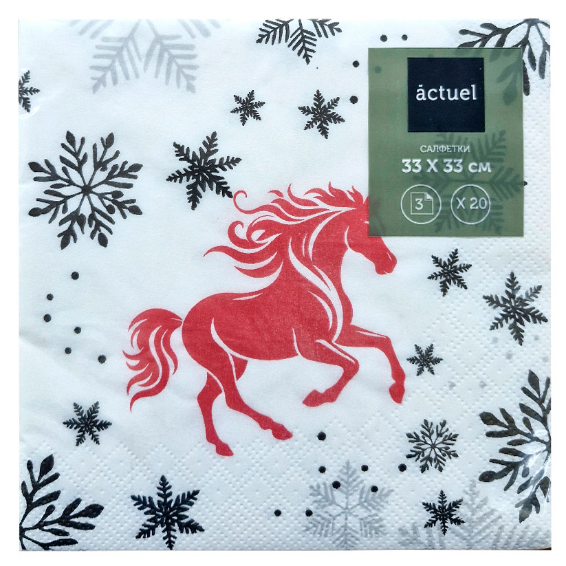 Изображение товара Бумажные салфетки Actuel Символ года огненная лошадь 3 слоя 33х33 см, 20 шт