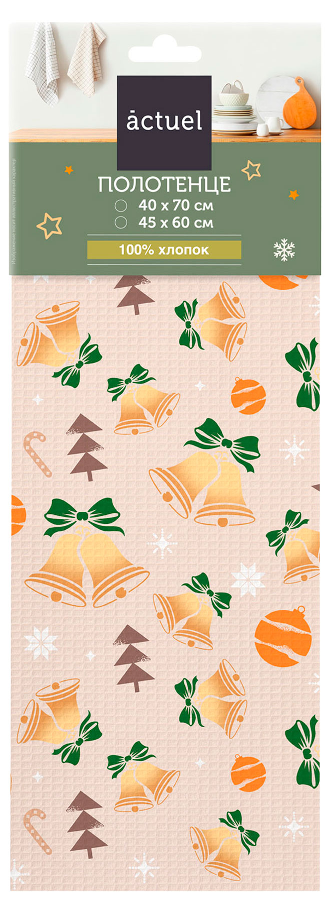 Изображение товара Полотенце кухонное Actuel Волшебный перезвон Колокольчики 45х60 см