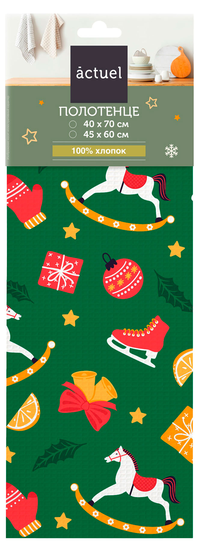 Изображение товара Кухонное полотенце Actuel Время чудес 45х60 см хлопок Россия