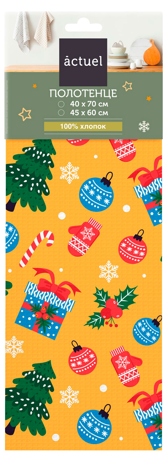 Изображение товара Кухонное полотенце Actuel Время чудес Новый год 45х60 см хлопок