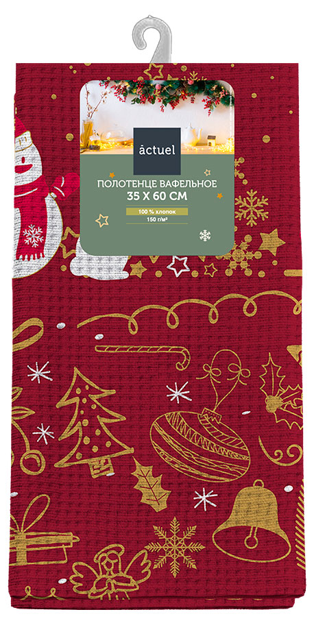 Изображение товара Вафельное бордовое полотенце 35х60 см для кухни и подарка Новый Год