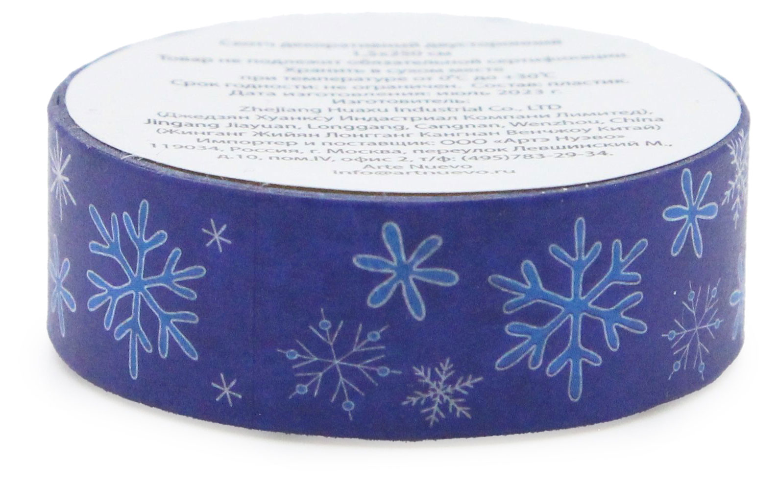 

Скотч двусторонний ArteNuevo декоративный для упаковки подарков, 1,5 см х 250 см