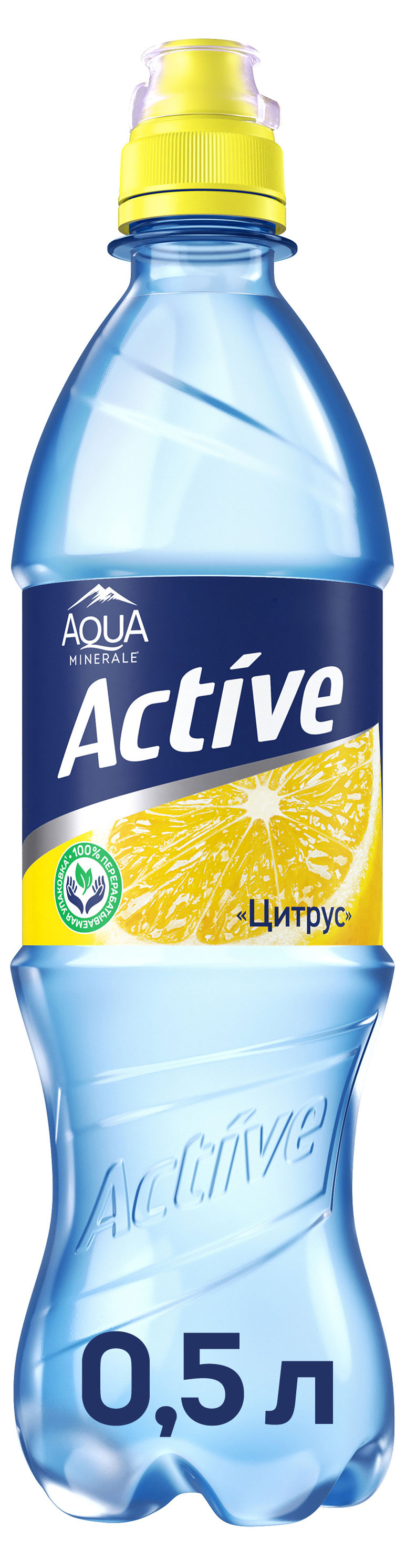 Изображение товара Напиток Aqua Minerale Active цитрус 600 мл без газа для спортзала
