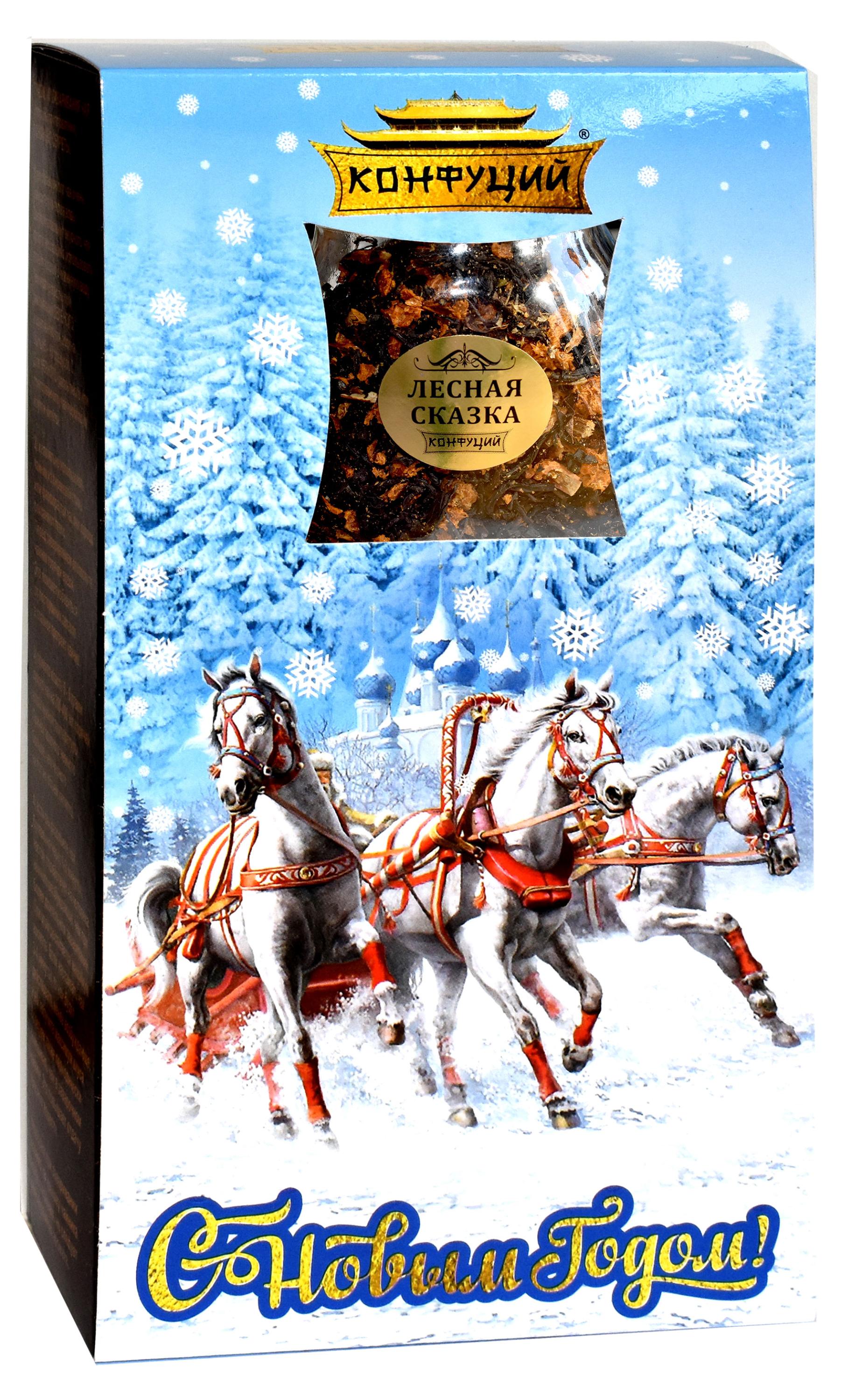 Изображение товара Чайный набор «Конфуций» Черный чай с натуральными добавками Зимушка-зима, 110 г