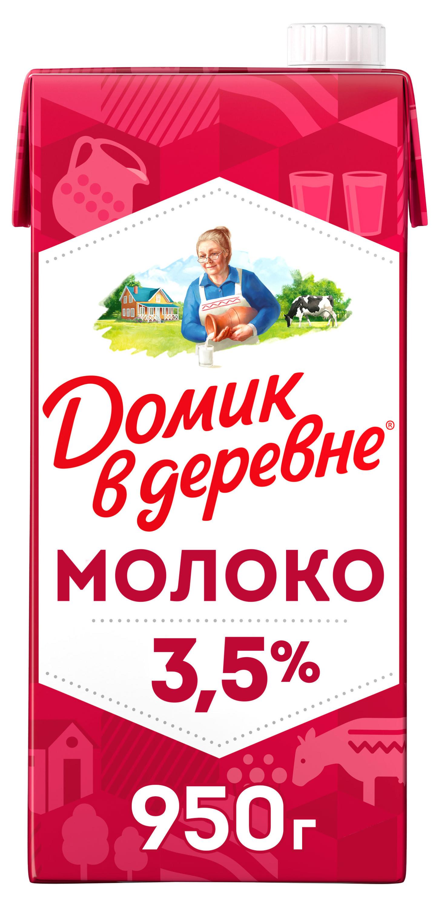 

Молоко ультрапастеризованное питьевое Домик в деревне стерилизованное 3,5% БЗМЖ, 950 г