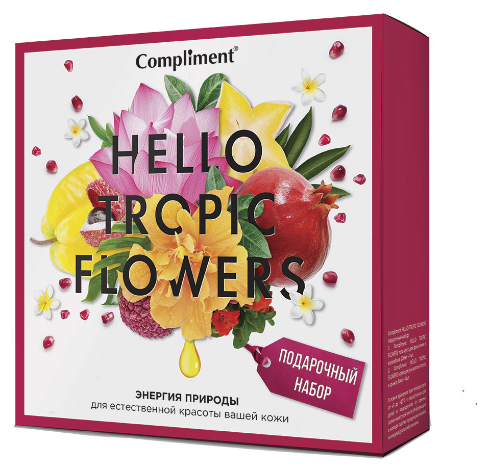 Изображение товара Подарочный набор Compliment Hello Tropic Flowers гель для душа и крем для рук