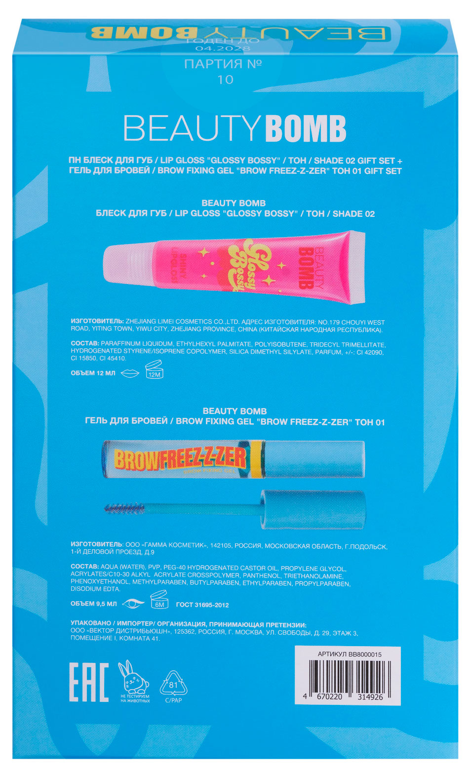 Превью изображения товара