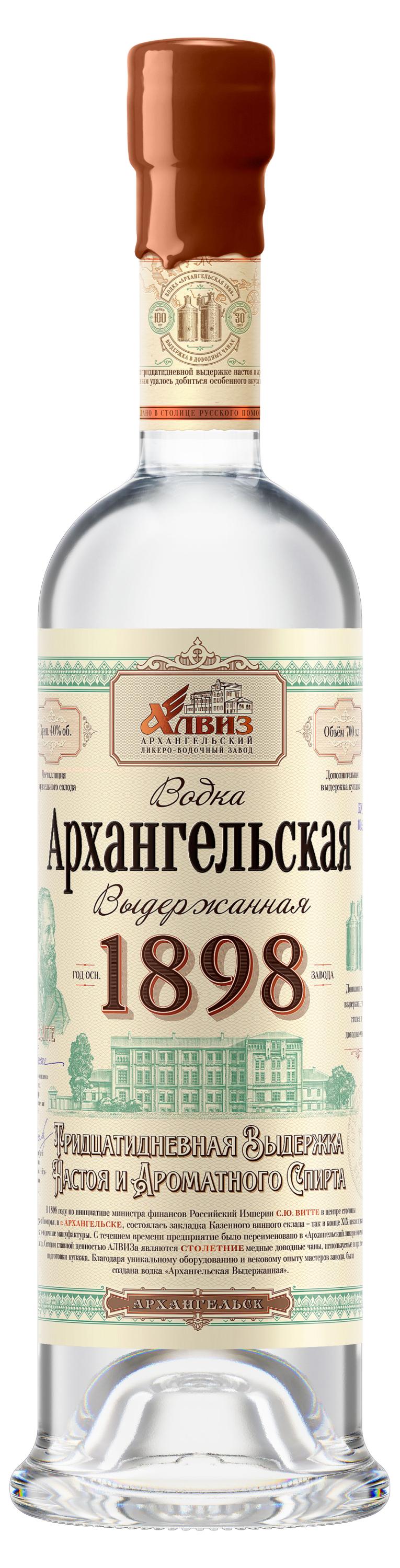 Изображение товара Водка Архангельская выдержанная 0,7 л Россия классическая