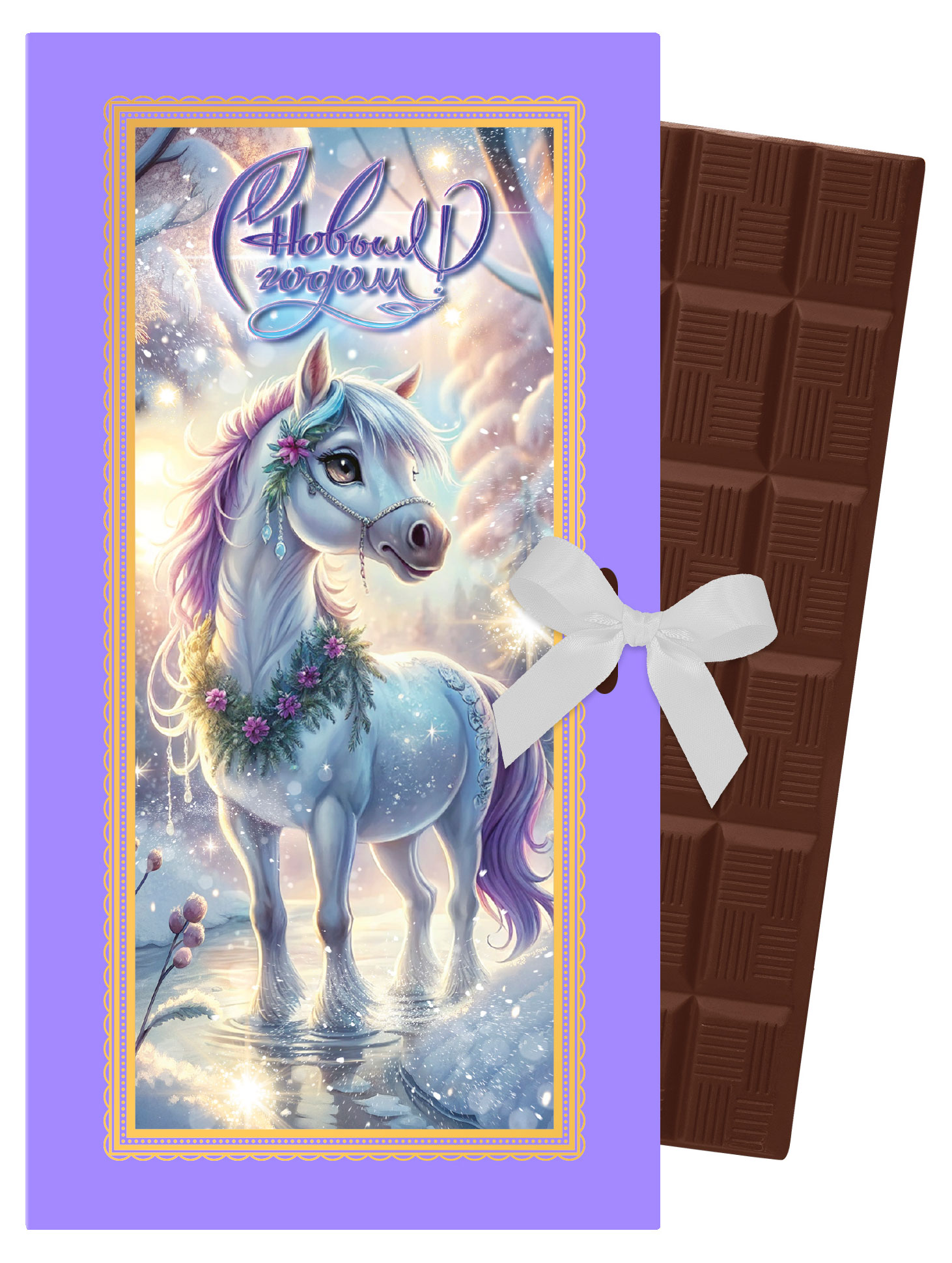 

Шоколад молочный Конфаэль Символ года, 60 г