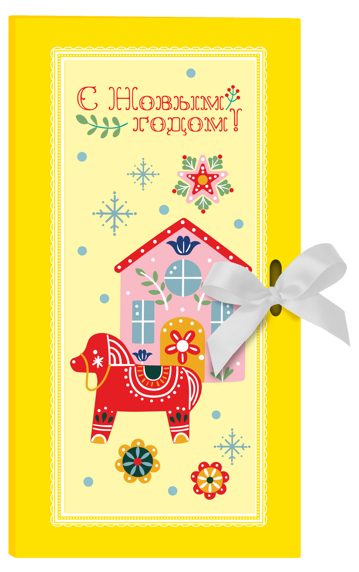 

Шоколад молочный Конфаэль С Новым годом, 60 г