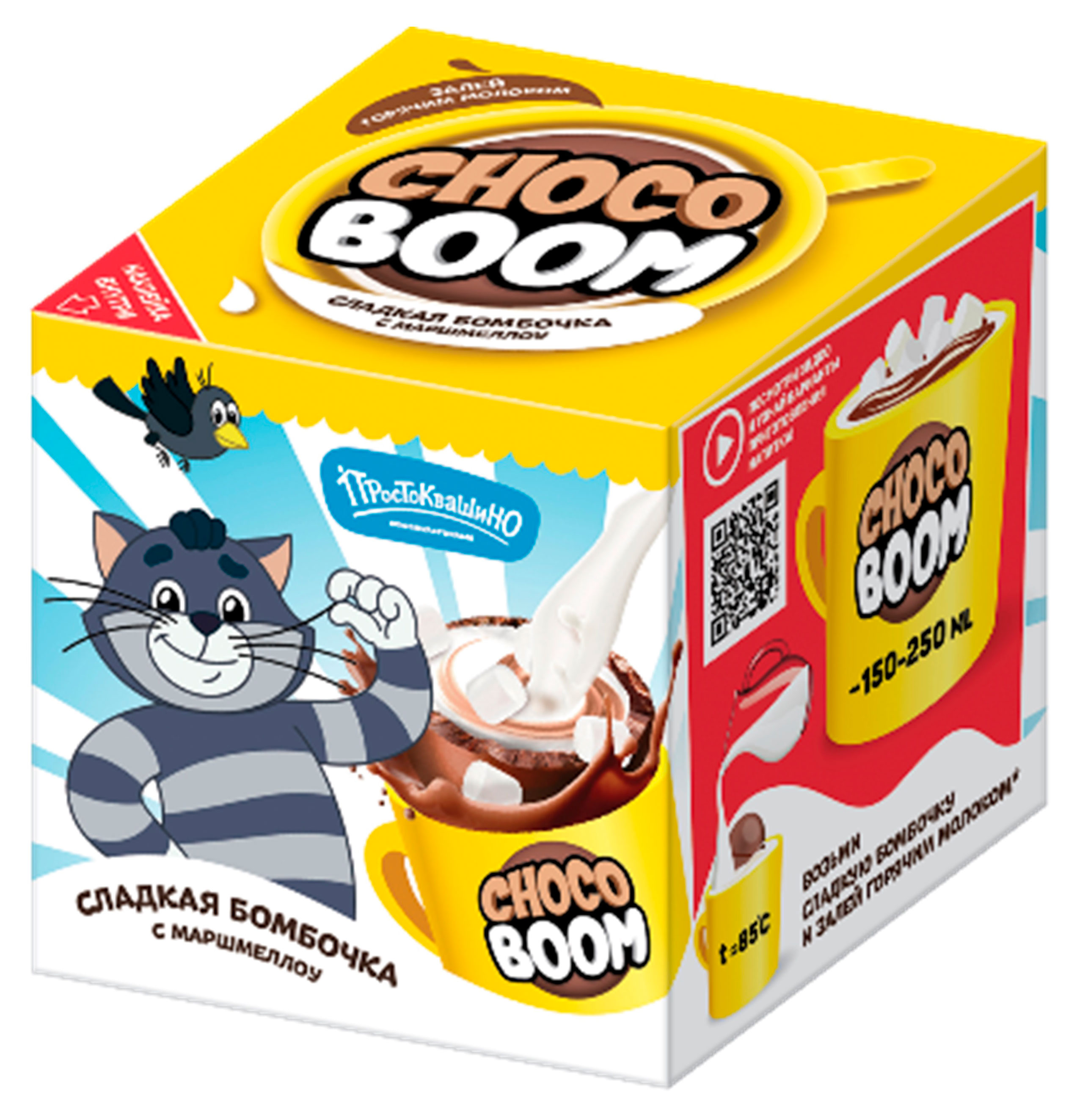 

Шар из глазури Простоквашино с добавлением маршмеллоу, 28 г