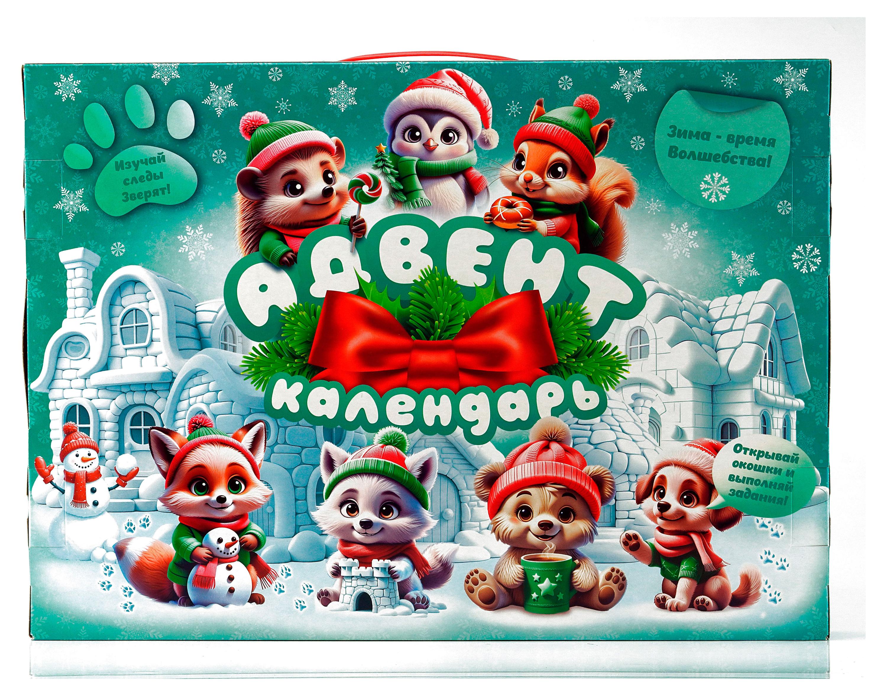 

Подарок новогодний сладкий Мосупак Адвент-календарь Лесная братва, 310 г