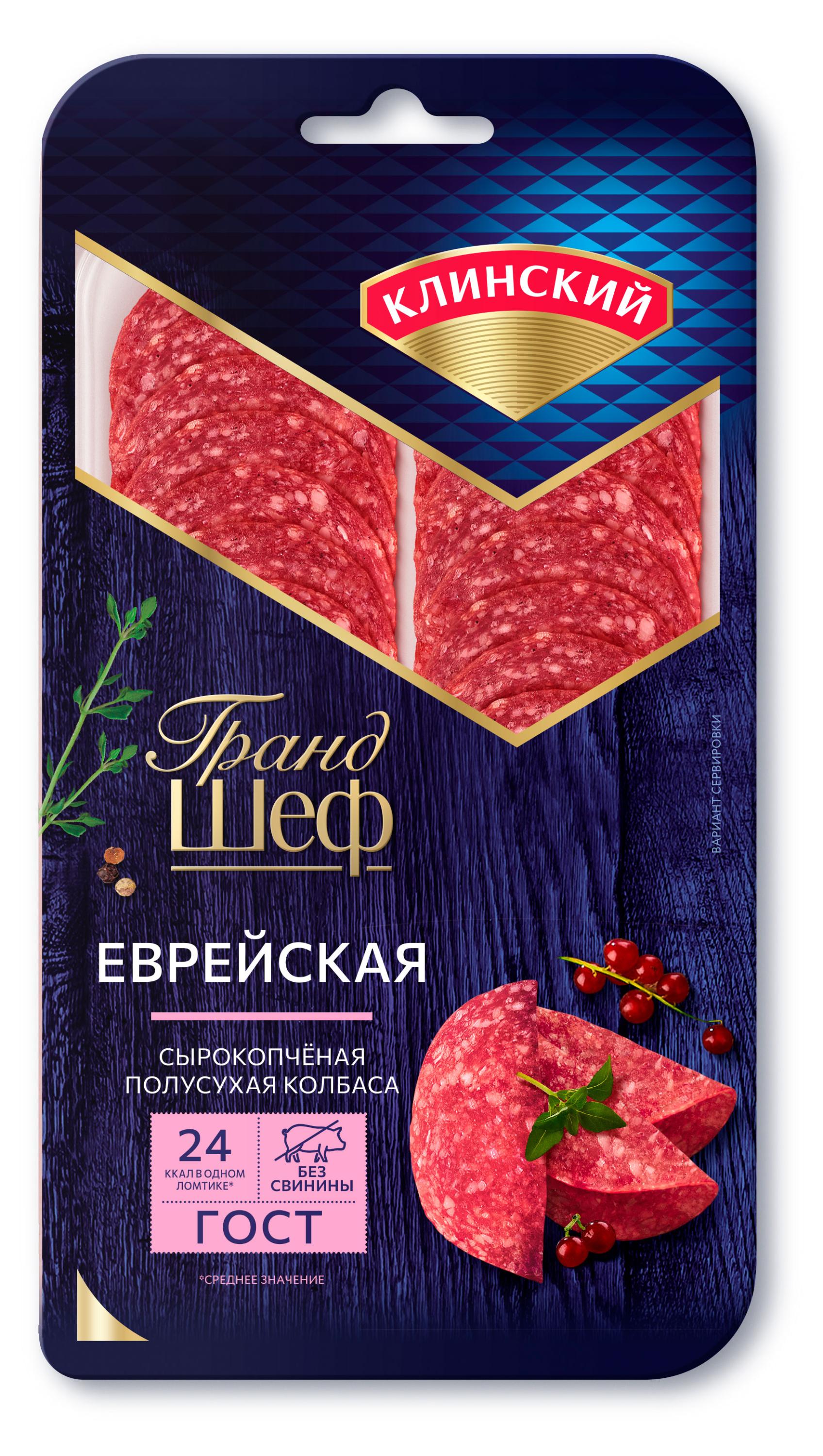 Изображение товара Колбаса сырокопченая «Клинский» Еврейская нарезка, 70 г