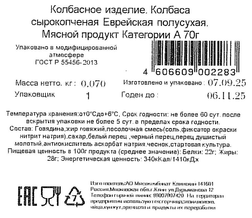 Превью изображения товара