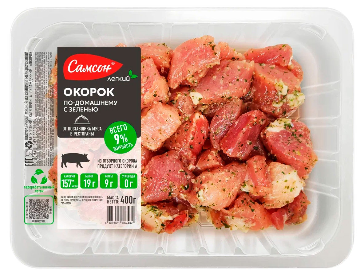 

Окорок свиной Самсон По-домашнему с зеленью охлажденный, 400 г