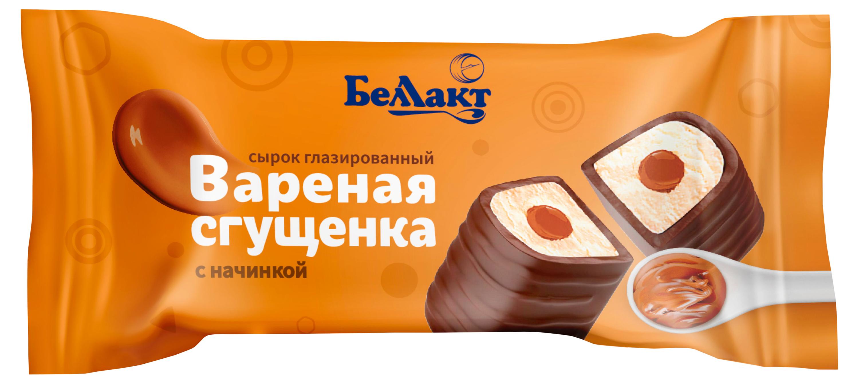 Изображение товара Сырок творожный глазированный «Беллакт» Вареная сгущенка с начинкой 18% БЗМЖ Беларусь, 40 г