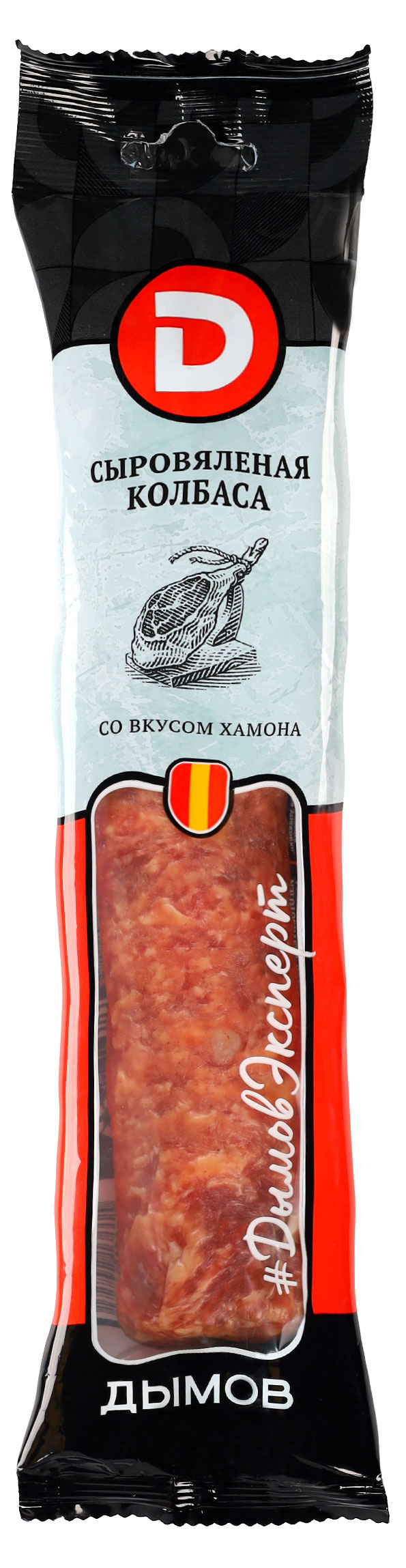 Изображение товара Колбаса сыровяленая Дымов со вкусом хамона 200 г деликатесный продукт