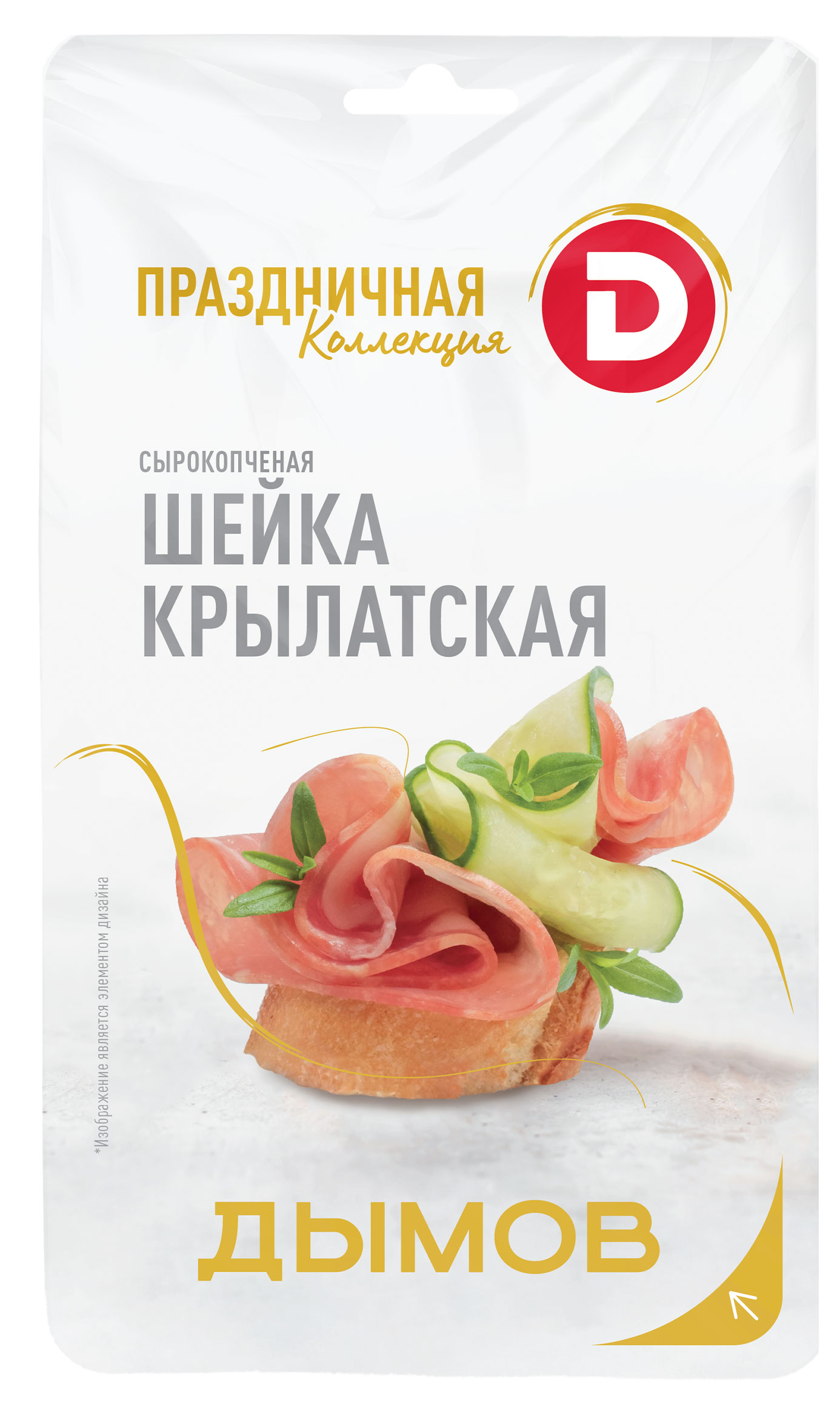 

Шейка свиная сырокопченая ДЫМОВ Крылатская нарезка, 70 г