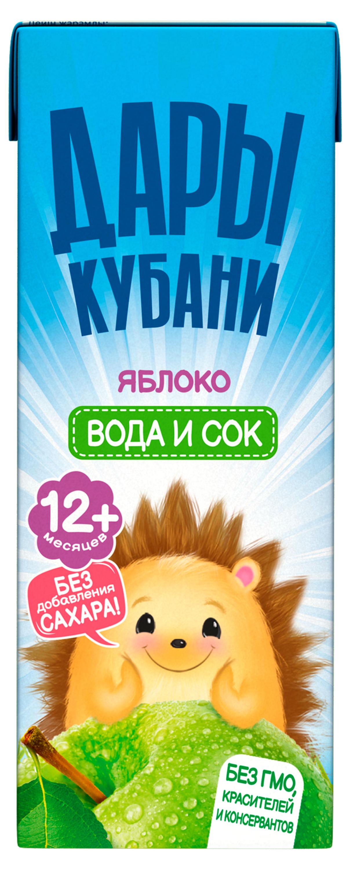 Изображение товара Напиток сокосодержащий «Дары Кубани» Яблоко без добавления сахара 12+ мес., 200 мл