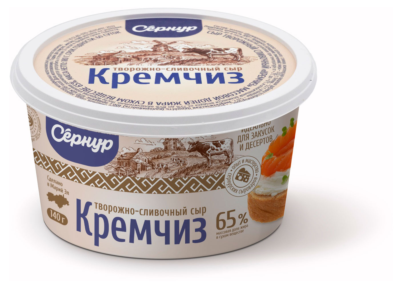 Изображение товара Сыр творожно-сливочный Кремчиз «Сернурский сырзавод» 65% БЗМЖ, 140 г