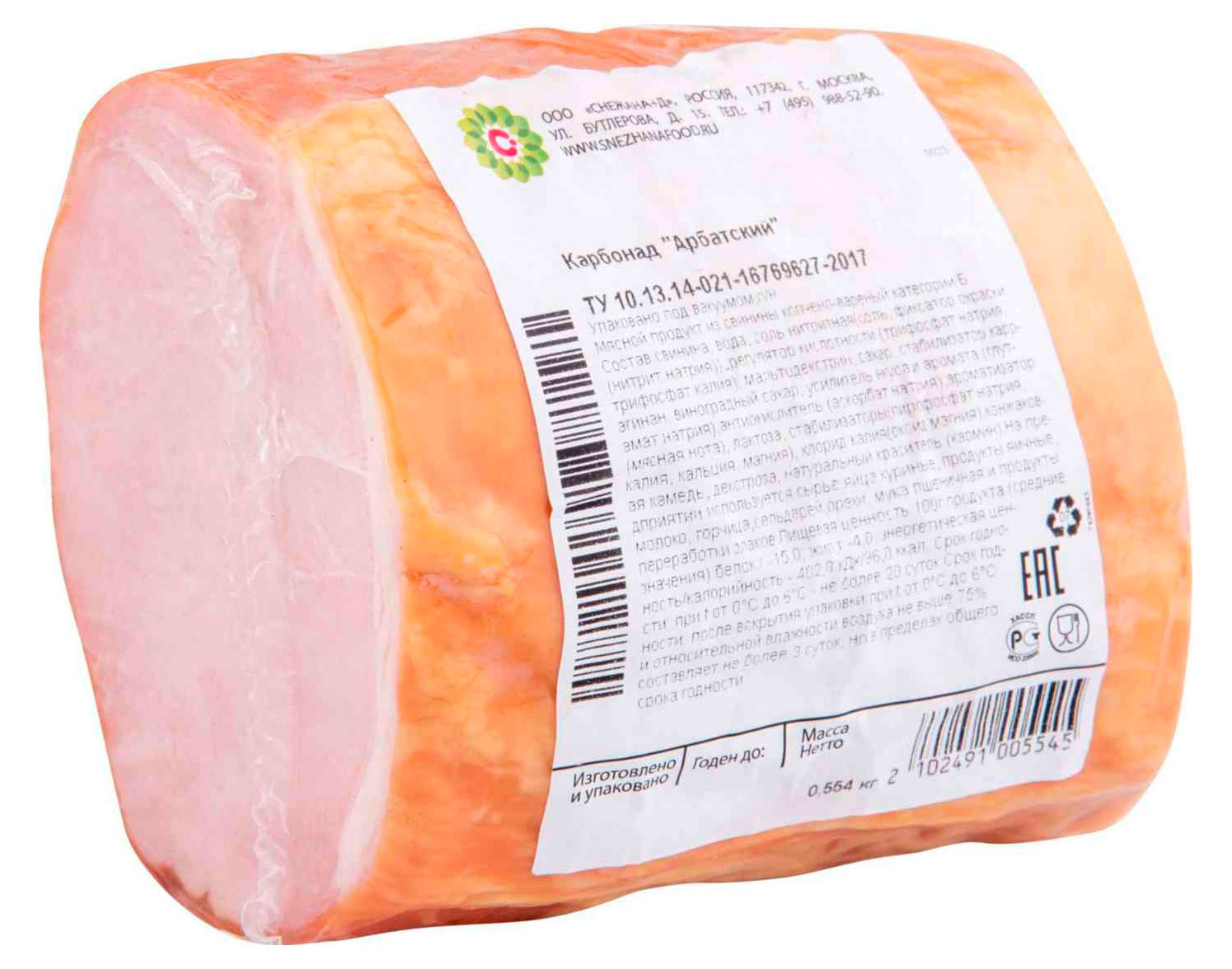 

Карбонад варено-копченый Снежана Арбатский, ~ 450 г